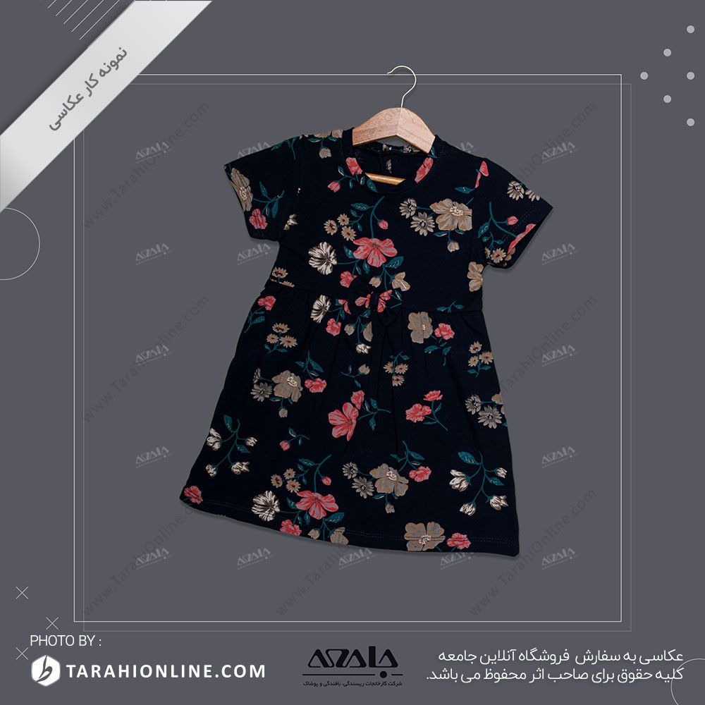 عکاسی از لباس بچگانه دخترانه - 06